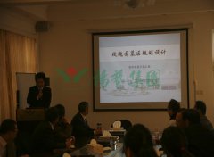 上海玫瑰园到访创世大发集团