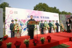 祈圆节联动周活动成功举办 获市民好评