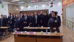 【砥砺奋进求突破 革弊创新谋发展】创世大发2017年会