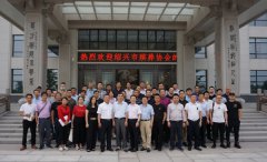 绍兴市殡葬协会考察团盛赞创世大发节地生态葬