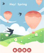 <b>浙江创世大发荣获南浔区2021年度文明单位称号</b>