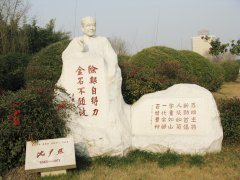 半生北大校长，一世笔墨春秋——沈尹默